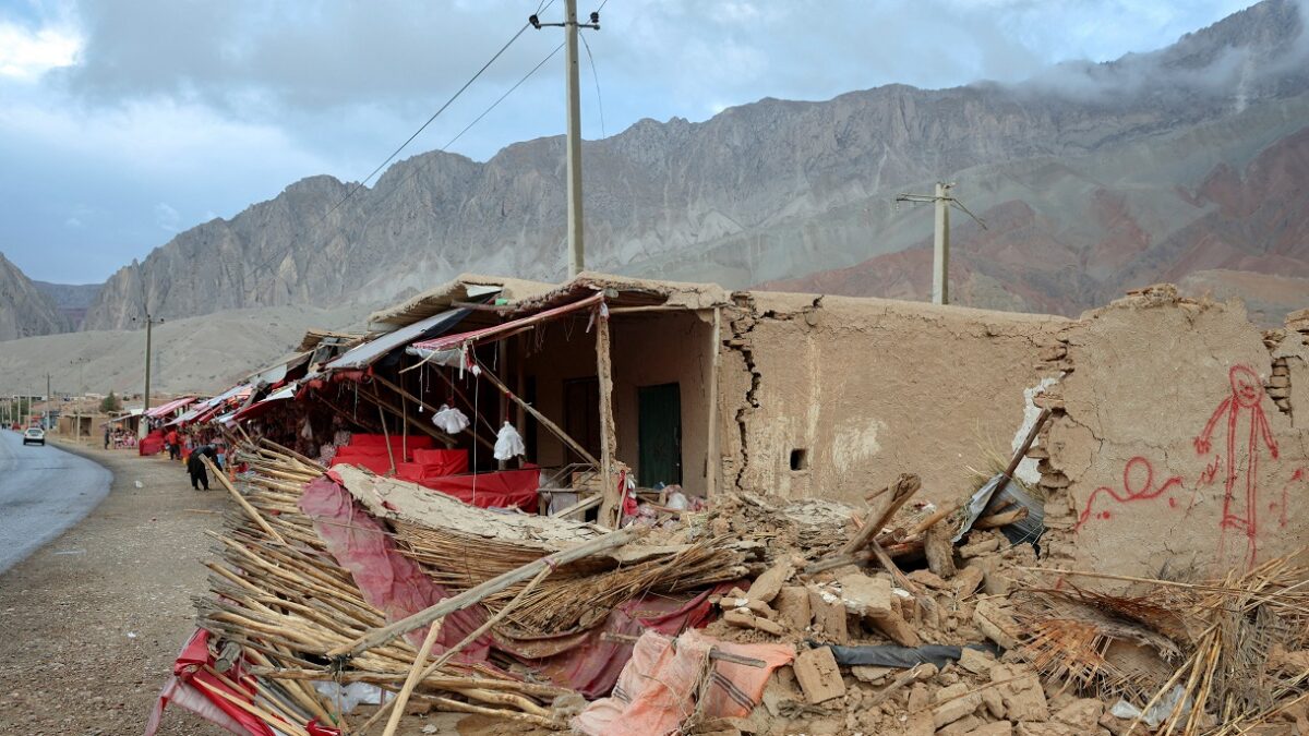 Αφγανιστάν