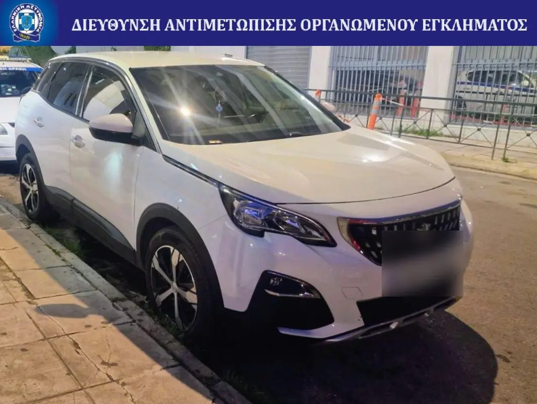 aftokinhto egklhmatikh organwsh