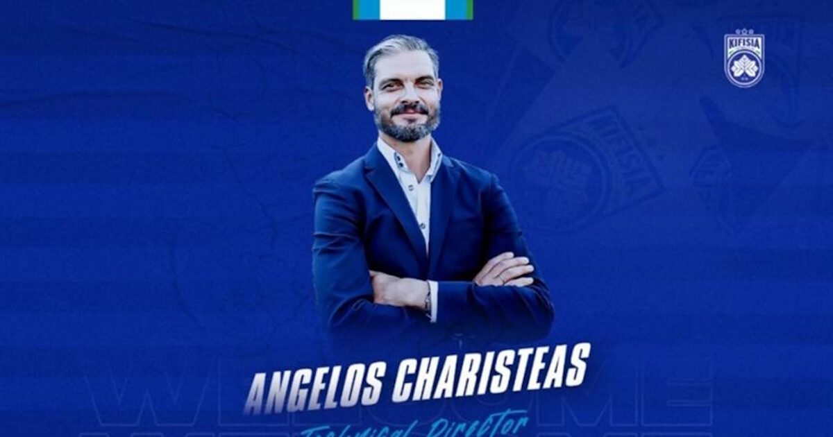 Angelos Charisteas new technical director of Kifissia