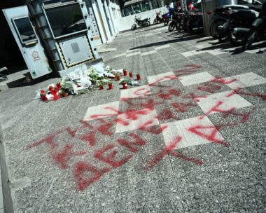 Το αστυνομικό τμήμα μπροστά από το οποίο δολοφονήθηκε η Κυριακή Γρίβα