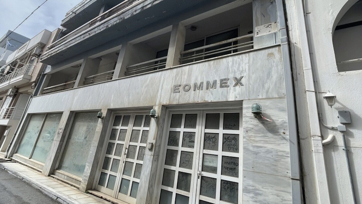 Ακίνητο στο Λασίθι