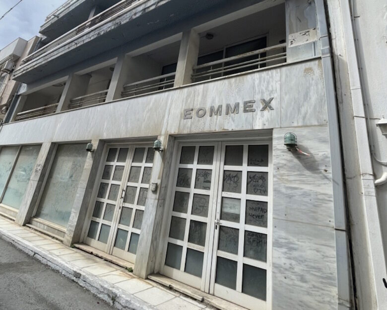 ΕΤΑΔ: Έκλεισε ο διαγωνισμός για το πρώην ξενοδοχείο στο Λασίθι