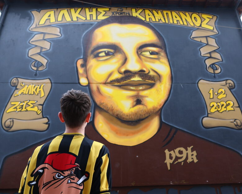 Άλκης Καμπανός: Αναβλήθηκε η δίκη για τη δολοφονία του 19χρονου για τον Οκτώβριο του 2026