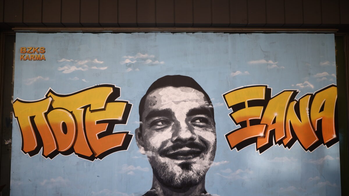 Άλκης Καμπανός