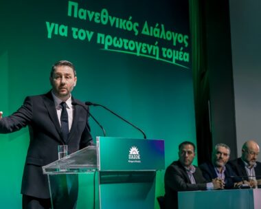 ΦΩΤΟ EUROKINISSI