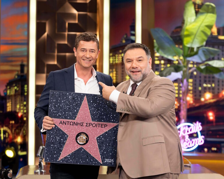 Αντώνης Σρόιτερ, Νικόλας Χαλκιαδάκης και Ιωάννα Φωτοπούλου καλεσμένοι απόψε του Γρηγόρη Αρναούτογλου στο «The 2Night Show»