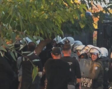 Αστυνομικοι