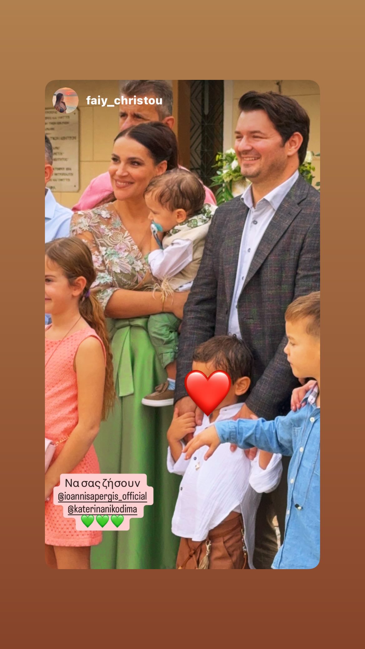 Ιωάννης Απέργης