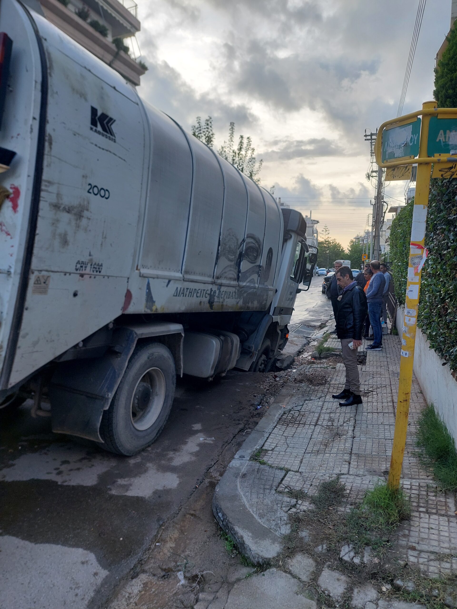 Απορριμματοφόρο του δήμου Αγίου Δημητρίου εγκλωβίστηκε σε μεγάλη λακούβα