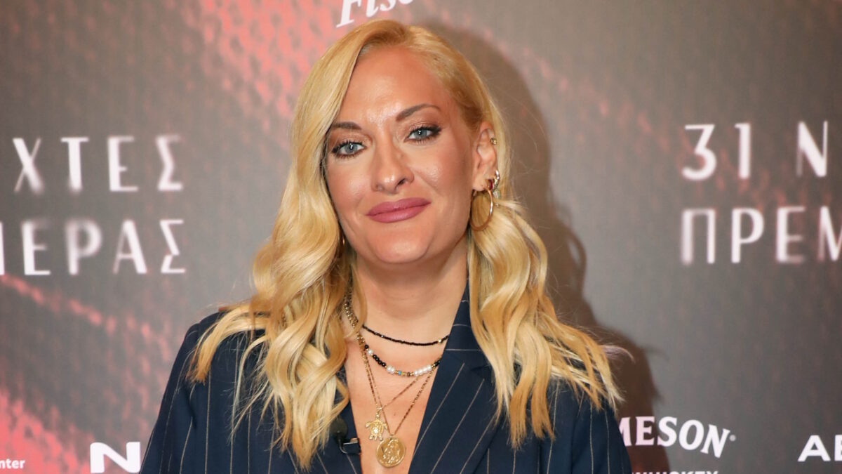 Ναταλία Αργυράκη