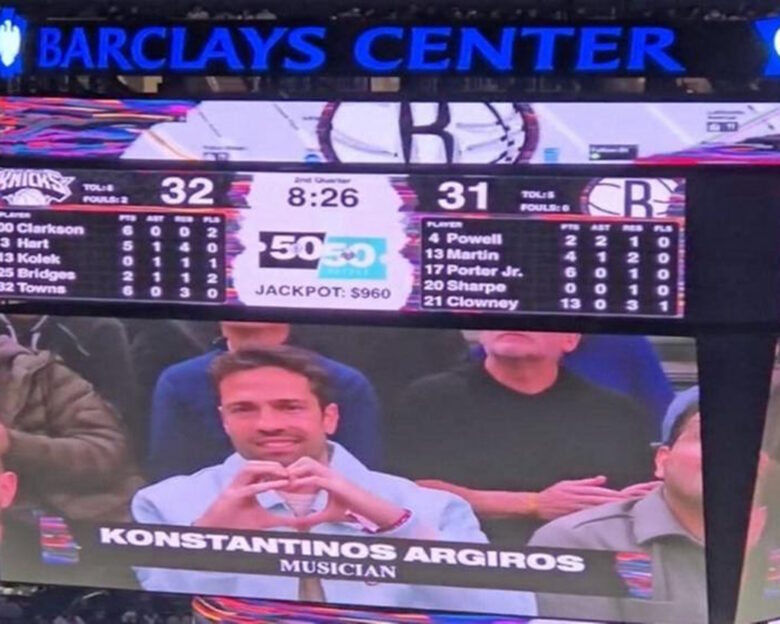 Ο Κωνσταντίνος Αργυρός παρακολούθησε το Νετς – Νικς για το NBA και χειροκροτήθηκε από τους θεατές