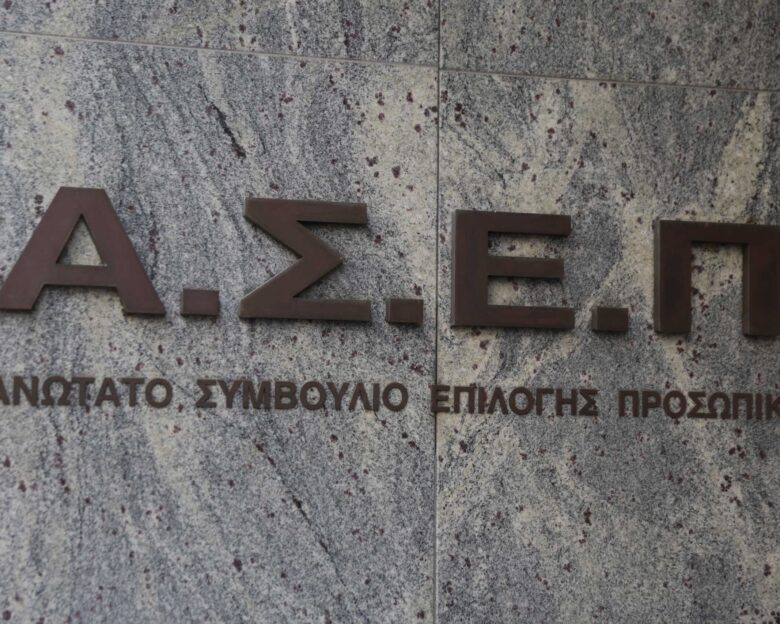 ΑΣΕΠ: Οριστικά αποτελέσματα για 1.113 θέσεις μονίμων εκπαιδευτικών σε φορείς το Δημοσίου