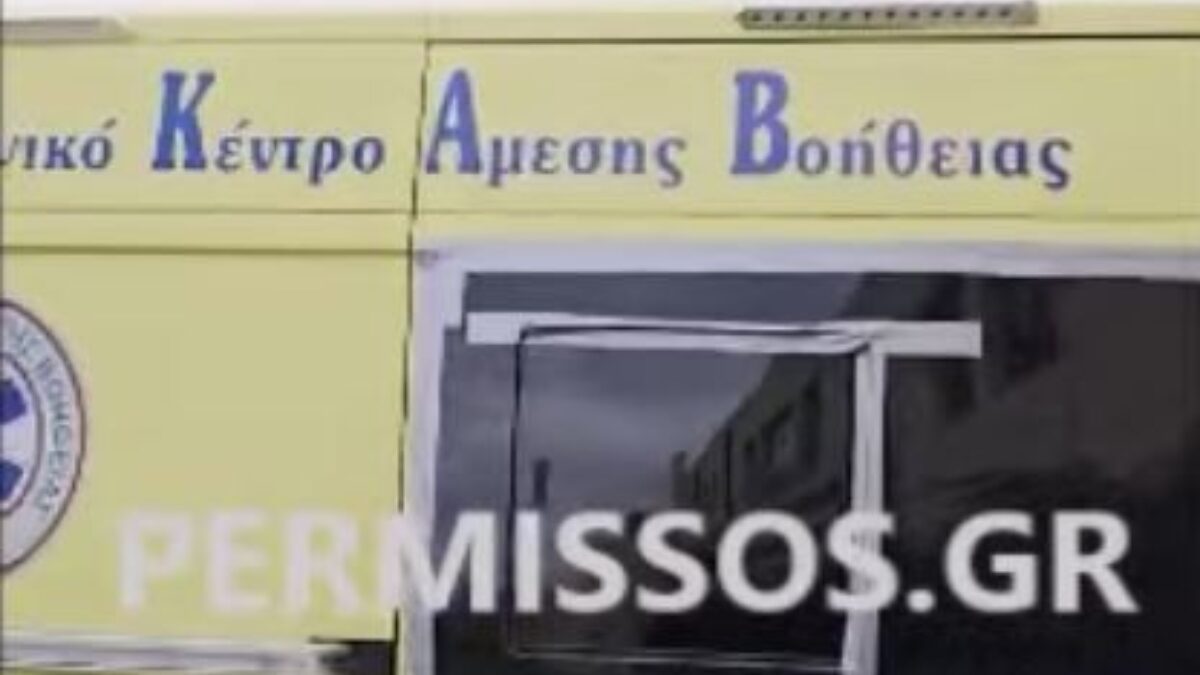 Το σπασμένο τζάμι στο ασθενοφόρο