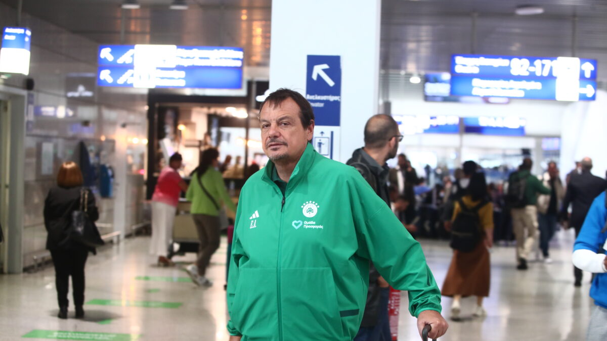 Εργκίν Αταμάν