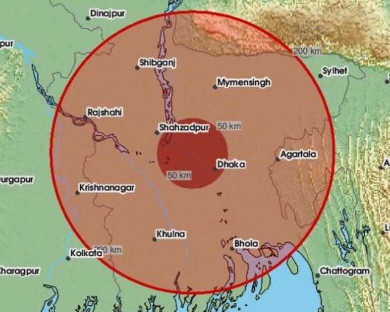 Μπανγκλαντές: Τρεις νεκροί από σεισμό 5,5 Ρίχτερ