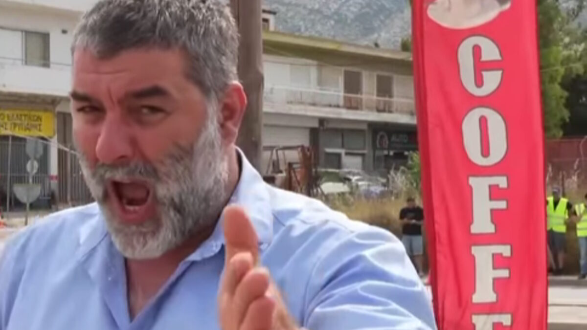 Βασίλης Μπισμπίκης