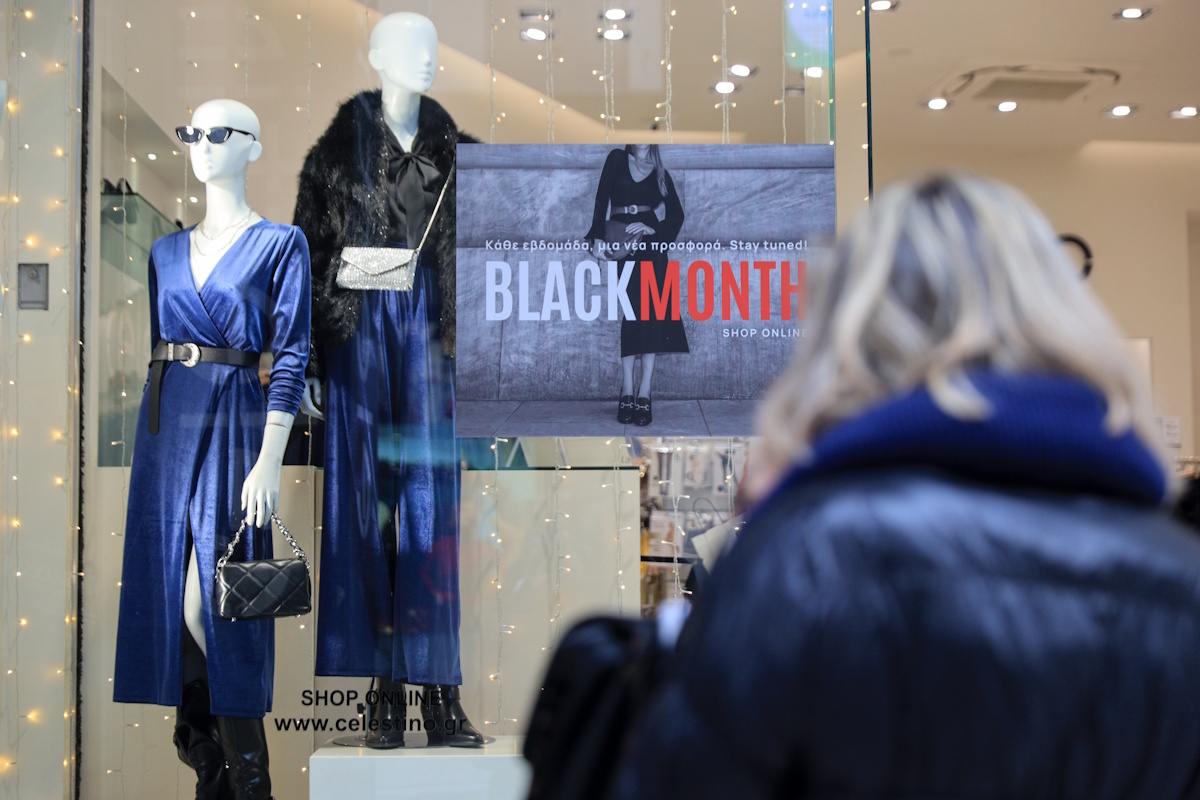 Κατάστημα στην Ερμού ενόψει Black Friday