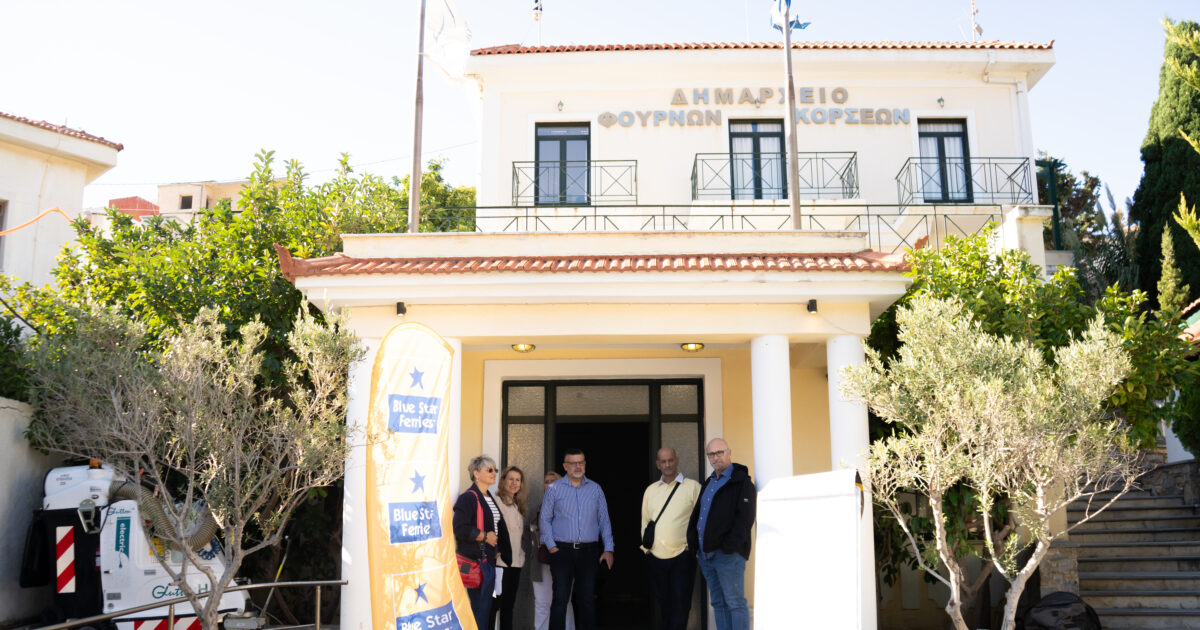 Blue Star Ferries in Fournos Corseon