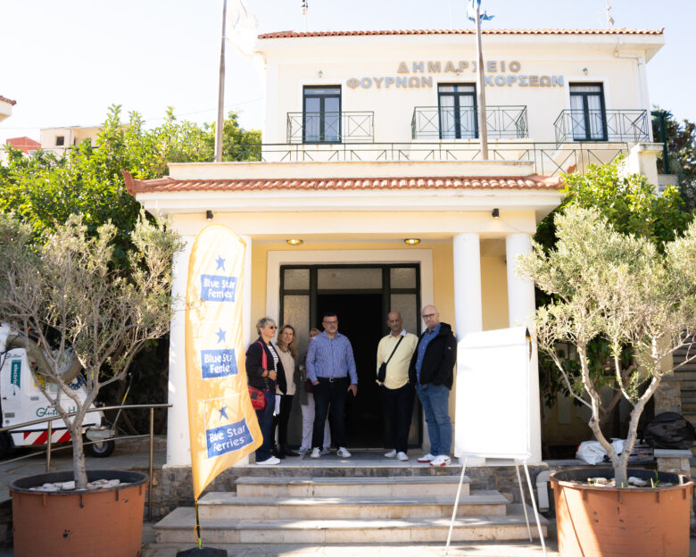 H Blue Star Ferries στους Φούρνους Κορσεών