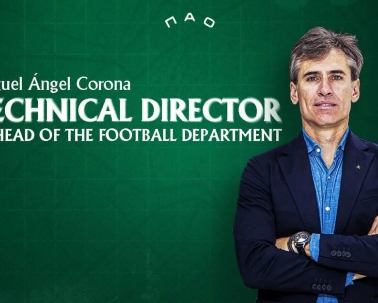 Νέος τεχνικός διευθυντής του Παναθηναϊκού ο Μιγκέλ Άνχελ Κορόνα