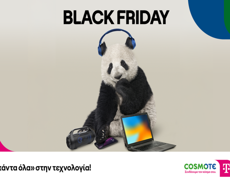 Black Friday προσφορές και προτάσεις σε COSMOTE TELEKOM και ΓΕΡΜΑΝΟ