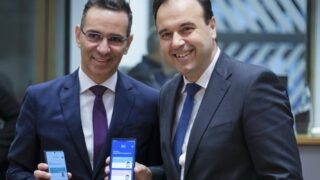 Δαμιανού - Παπαστεργίου