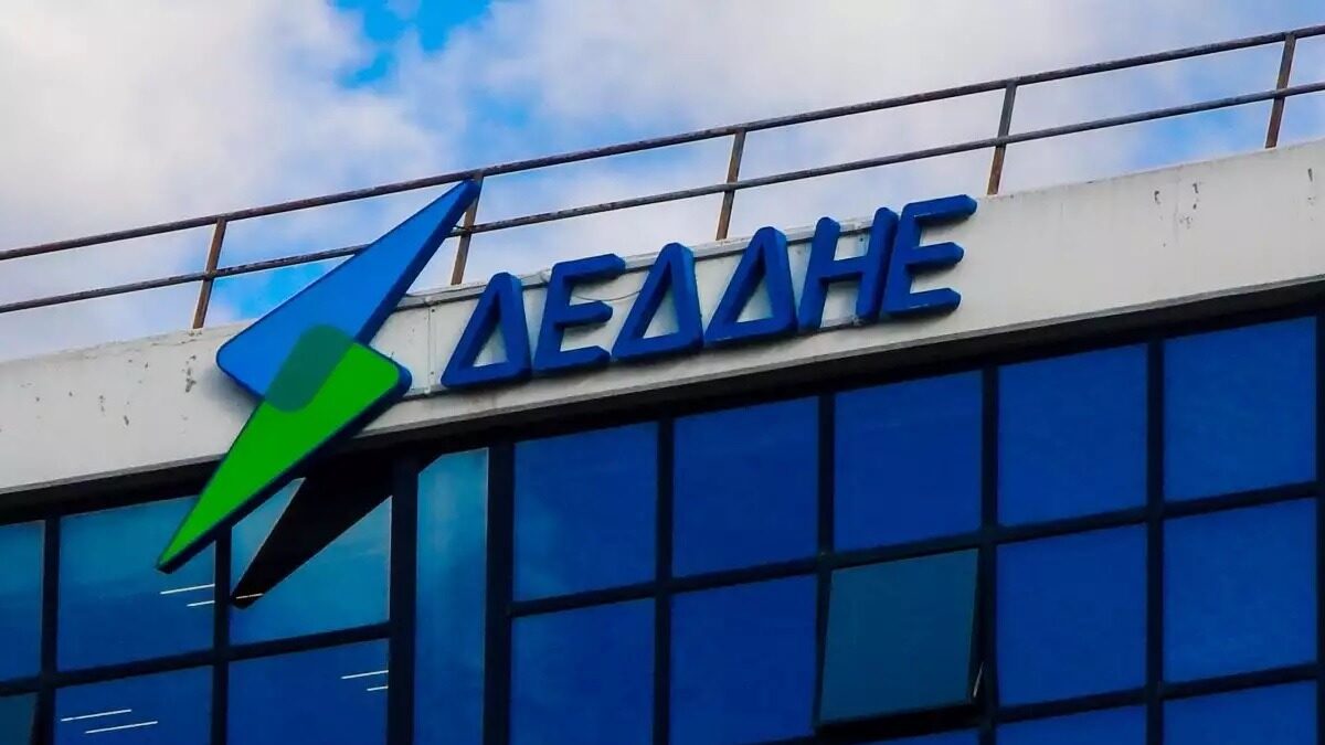 Κτήριο του ΔΕΔΔΗΕ