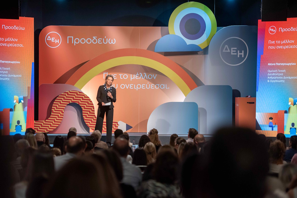 Η Ομιλική Γενική Δ
Παπαγεωργίου