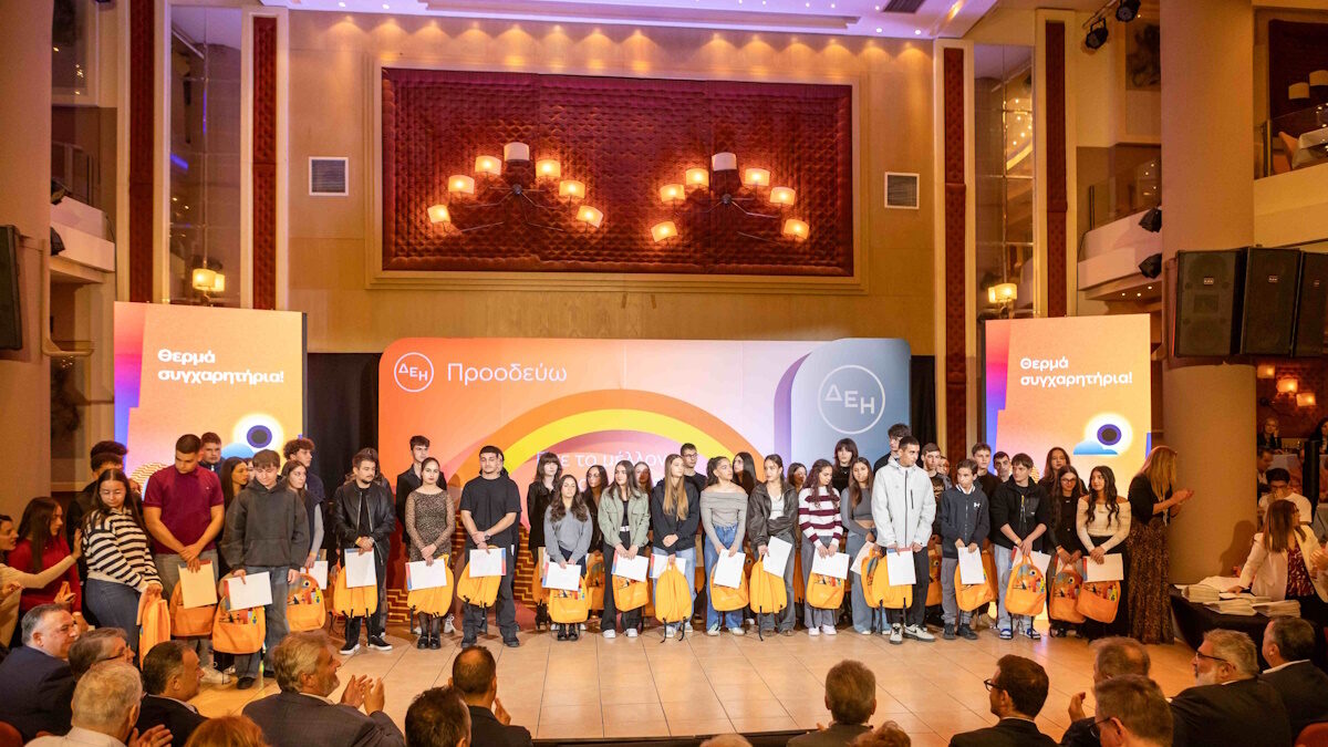 ΔΕΗ: Βράβευσε 443 παιδιά εργαζομένων που αρίστευσαν στη δευτεροβάθμια και τριτοβάθμια εκπαίδευση