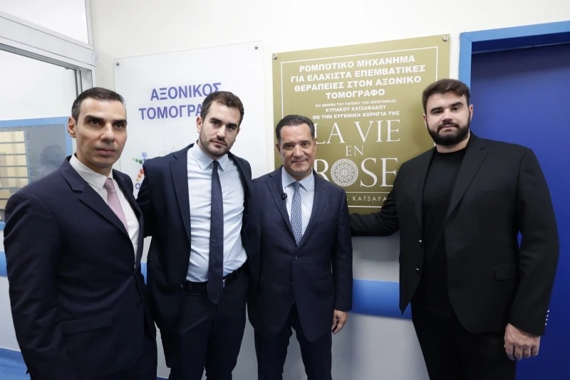 dhmhtra katsafadou adwnis gewrgiadhs