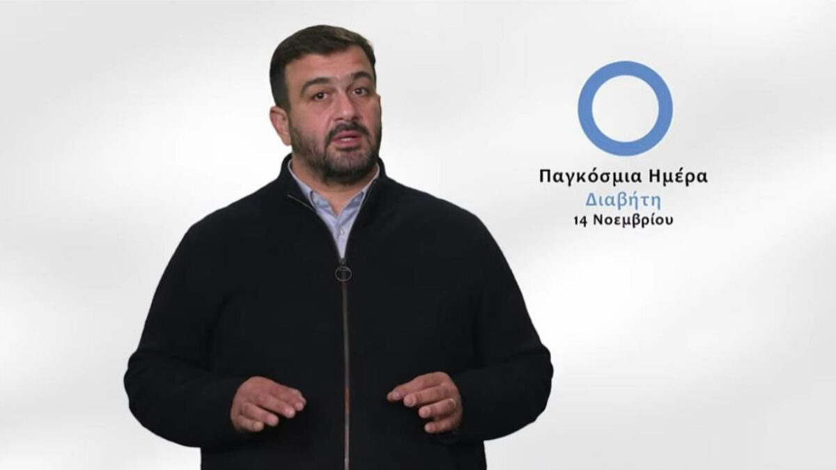 Ο Βασίλης Τσιατσιάμης