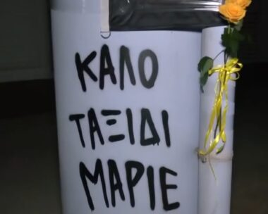 Φίλοι και γνωστοί αποχαιρετούν με λουλούδια τον 20χρονο