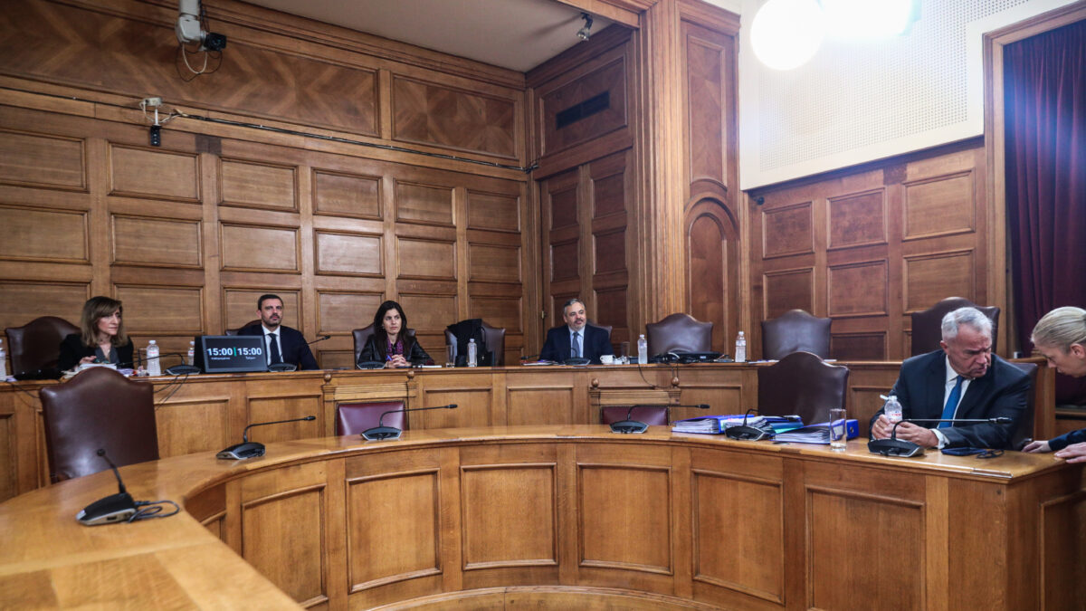 Εξεταστική Επιτροπή