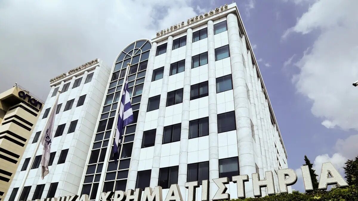 Το κτίριο του Χρηματιστηρίου Αθηνών