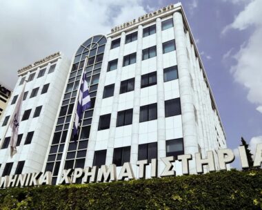 Το κτίριο του Χρηματιστηρίου Αθηνών