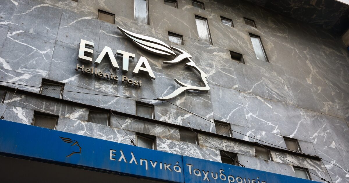 Πινακίδα ΕΛΤΑ