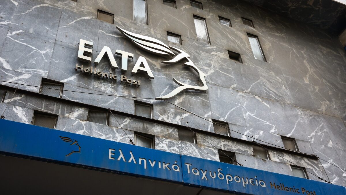 Πινακίδα ΕΛΤΑ