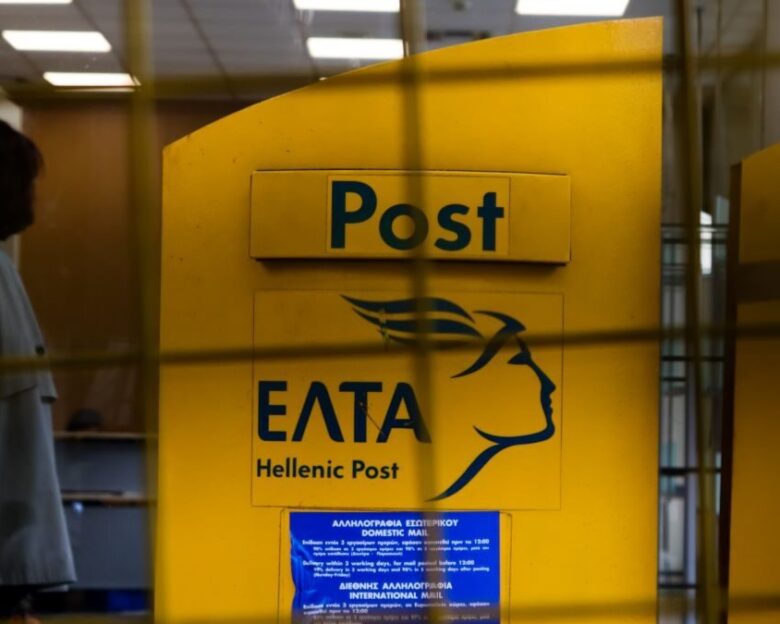 Το κλείσιμο 204 καταστημάτων των ΕΛΤΑ έφερε και γαλάζιες αντιδράσεις – Η διαβεβαίωση για κατ’ οίκον εξυπηρέτηση