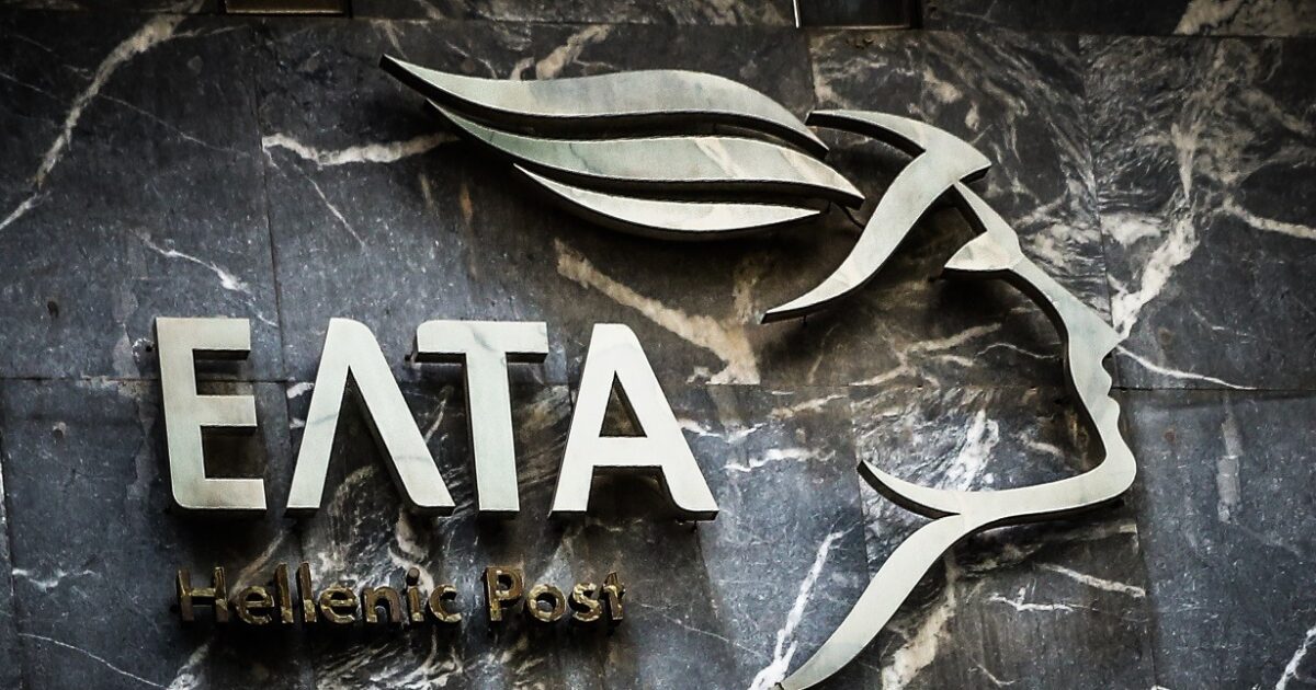 ELTA: Clarifications regarding the D&O insurance policy