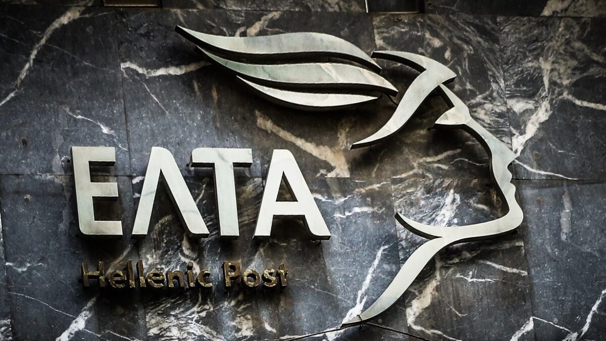 Το λογότυπο των ΕΛΤΑ