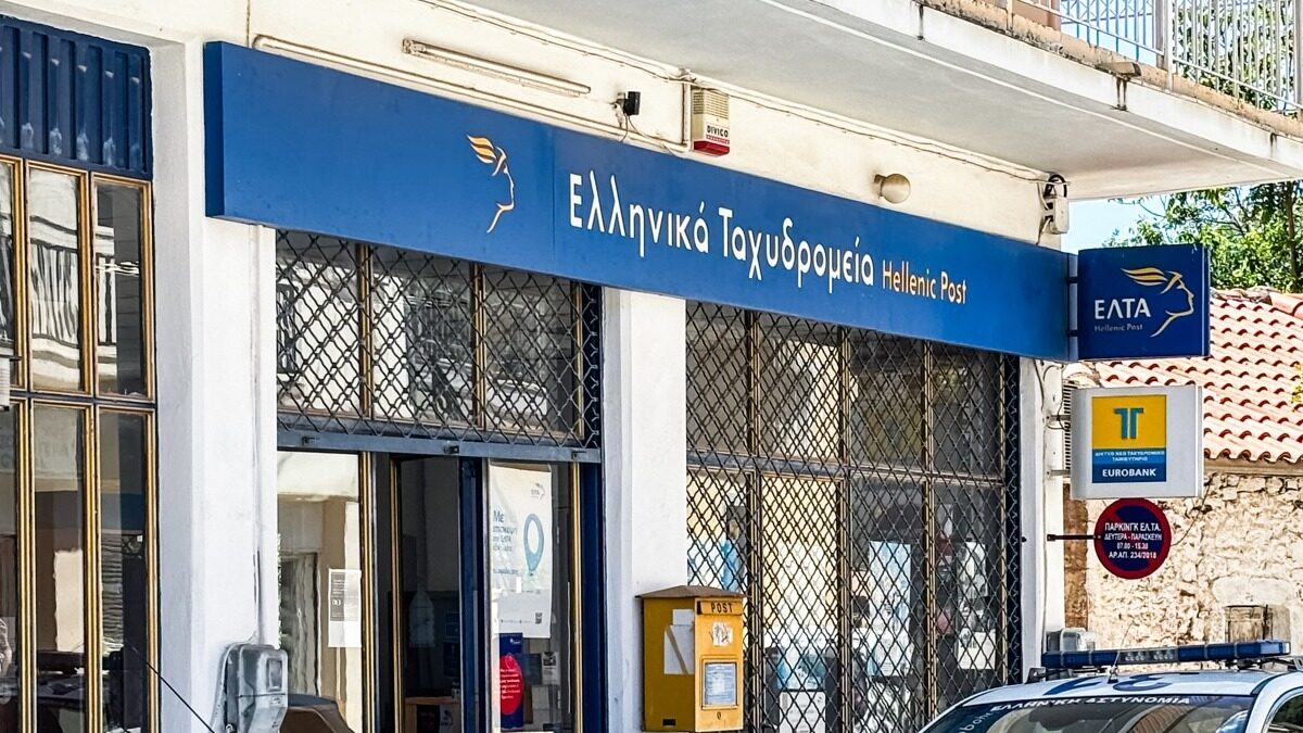 Υποκατάστημα των ΕΛΤΑ