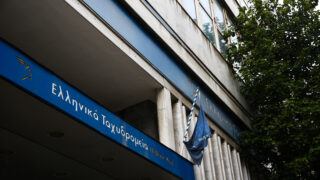 Ελληνικά Ταχυδρομεία