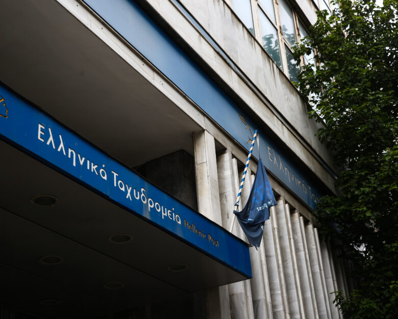 Πολιτική «θύελλα» για το λουκέτο στα ΕΛΤΑ: «Γκρίνια» στο Μαξίμου και «γαλάζιες» ενστάσεις