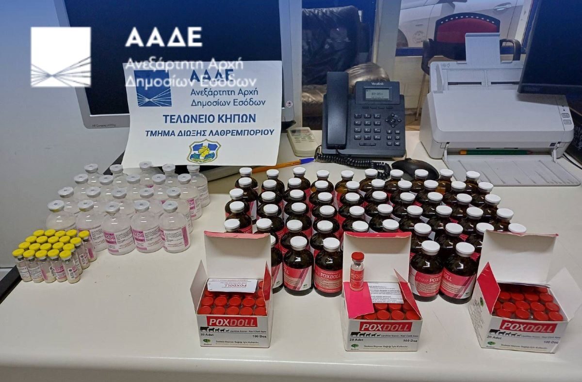 8.000 απαγορευμένα εμβόλια από την Τουρκία για την ευλογιά αιγοπροβάτων