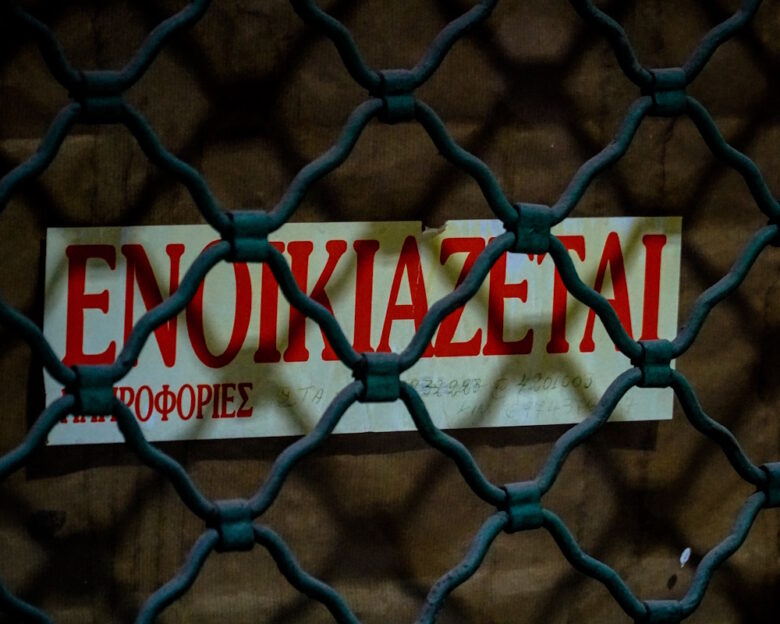 Παράταση ενός έτους στο πλαφόν 3% για τα ενοίκια επιχειρήσεων