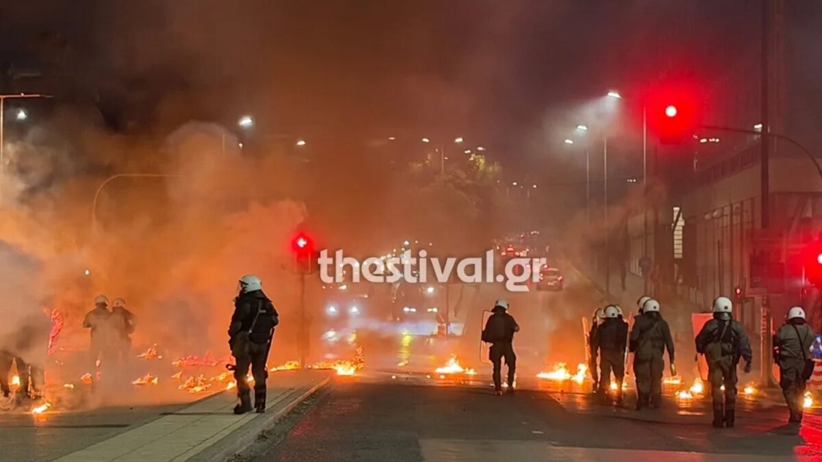 Επεισόδια στη Θεσσαλονίκη