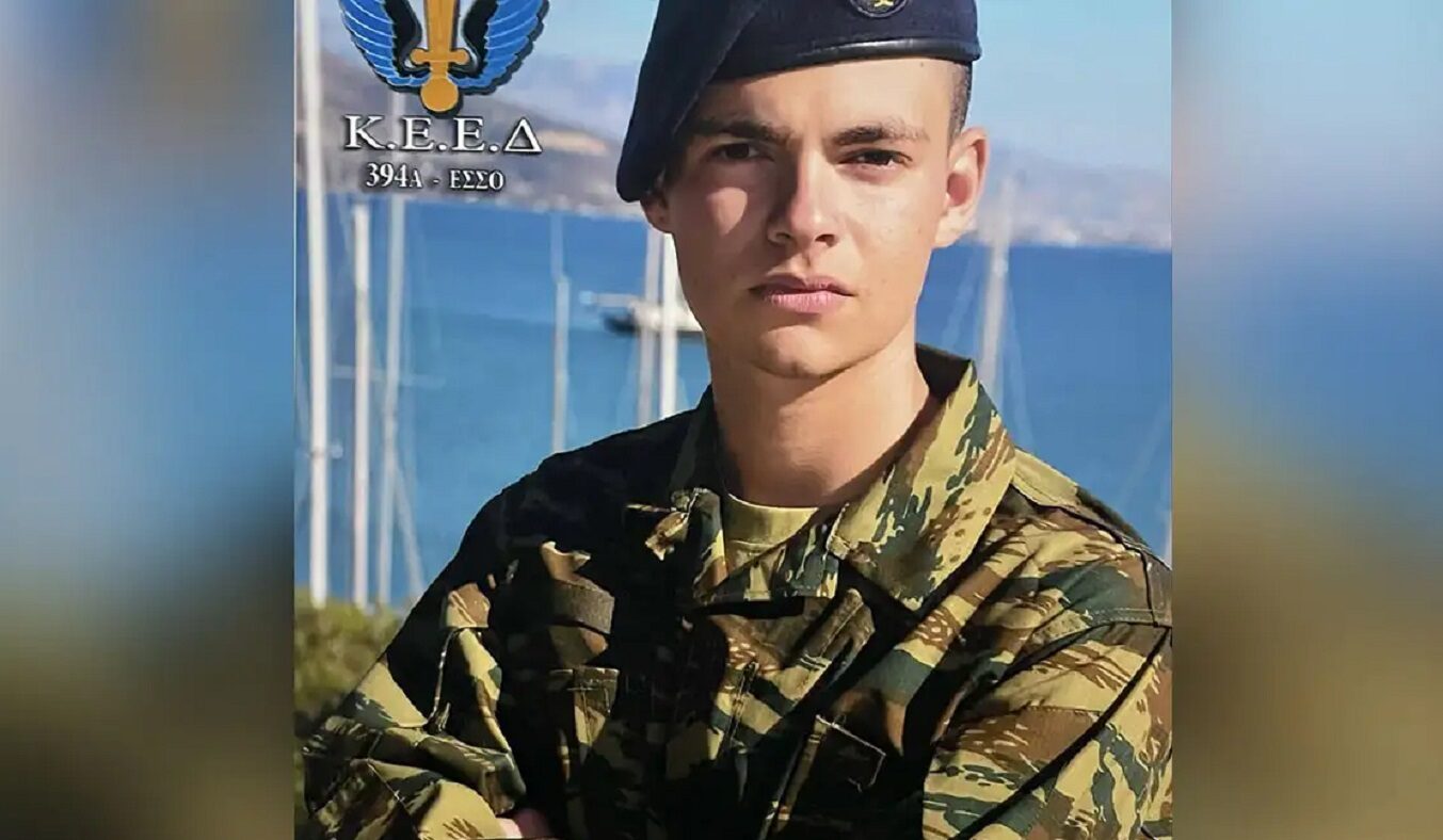 Ο 19χρονος που σκοτώθηκε σε άσκηση του στρατού στη Ρόδο