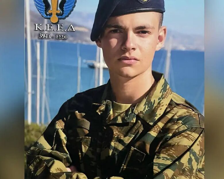 Θάνατος 19χρονου ΕΠΟΠ στη Ρόδο: «Κατά το άνοιγμα του κουτιού απασφάλισε η περόνη της μοιραίας χειροβομβίδας»