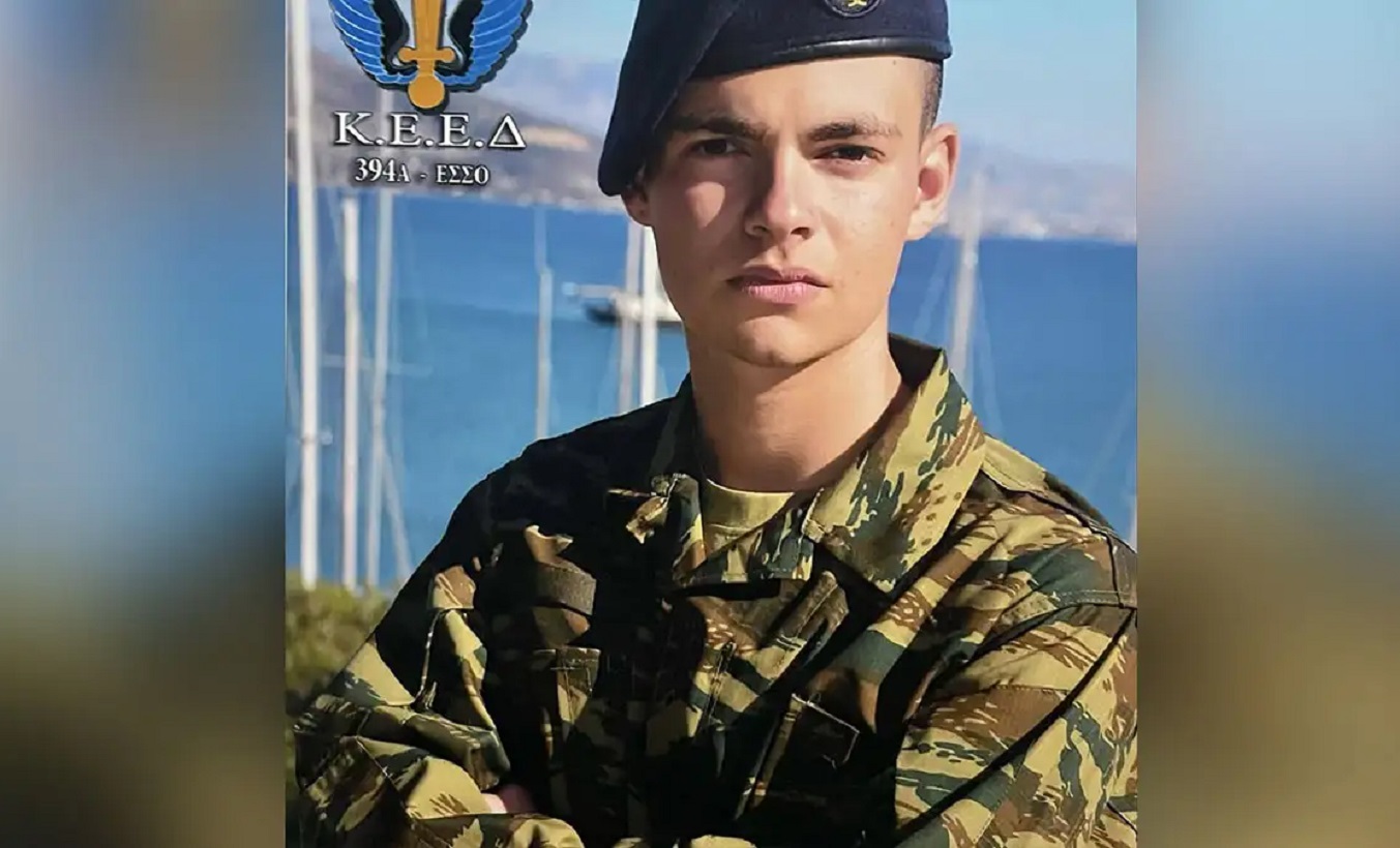 Ο 19χρονος που σκοτώθηκε σε άσκηση του στρατού στη Ρόδο