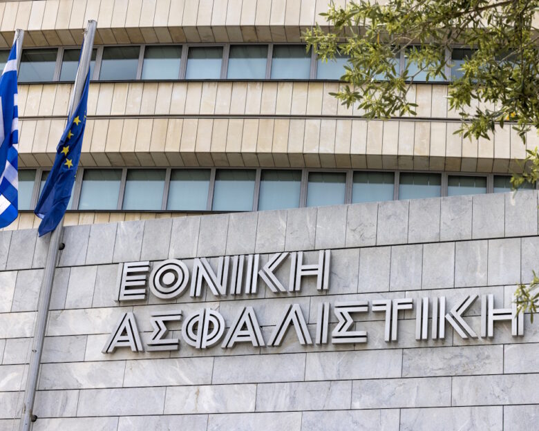 Εθνική Ασφαλιστική: Η ολοκλήρωση της εξαγοράς από την Τράπεζα Πειραιώς φέρνει ανάπτυξη, σταθερότητα και νέες ευκαιρίες